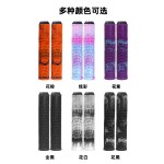 山地自行车165MM加长双混彩橡胶把套 BMX死飞滑板车加厚舒适软把