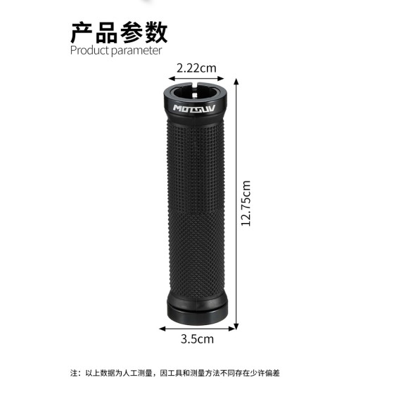 山地自行车把套双边铝合金锁死橡胶舒适防滑减震骑行握把通用把手