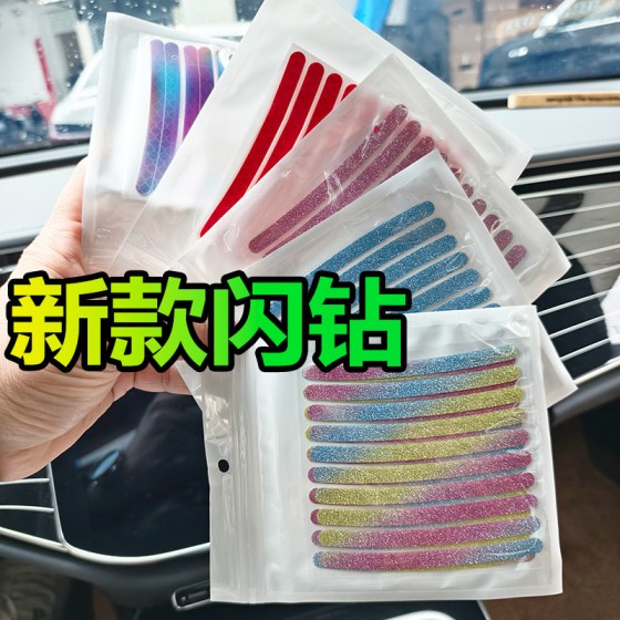 汽车轮毂轮圈反光装饰贴电动车自行车摩托车轮胎炫彩夜光警示贴条