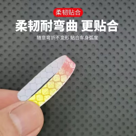 汽车轮毂贴反光贴车载装饰发光车贴电动车摩托车自行车夜间警示贴