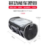 骑行山地自行车前包电瓶车头包手机防水收纳袋前梁包滑板车车把包