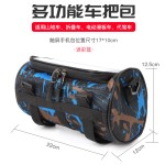 骑行山地自行车前包电瓶车头包手机防水收纳袋前梁包滑板车车把包