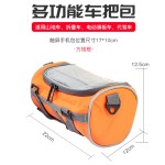 骑行山地自行车前包电瓶车头包手机防水收纳袋前梁包滑板车车把包