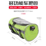 骑行山地自行车前包电瓶车头包手机防水收纳袋前梁包滑板车车把包