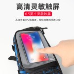骑行山地自行车前包电瓶车头包手机防水收纳袋前梁包滑板车车把包