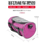 骑行山地自行车前包电瓶车头包手机防水收纳袋前梁包滑板车车把包