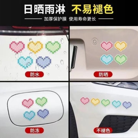 钻石级卡通强反光贴汽车车身电动车夜间警示头盔个性装饰防水贴纸