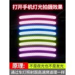 汽车轮毂反光贴轮胎防撞胶条个性创意摩托电动车贴纸装饰用品大全