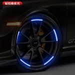 汽车轮毂反光条装饰贴电动摩托自行车轮胎贴纸夜光荧光夜间警示贴