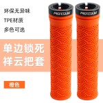 自行车把套 山地车休闲铝合金单边锁死凹凸纹理防滑减震骑行把套