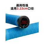 自行车把套 山地车休闲铝合金单边锁死凹凸纹理防滑减震骑行把套