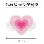 反光警示贴汽车电动车头盔遮挡划痕夜间防撞装饰天使爱心卡通贴纸