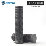 Astro自行车把套 山地车环保橡胶骑行握把手把套折叠车转把短把套