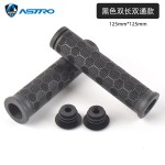 Astro自行车把套 山地车环保橡胶骑行握把手把套折叠车转把短把套