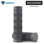 Astro自行车把套 山地车环保橡胶骑行握把手把套折叠车转把短把套