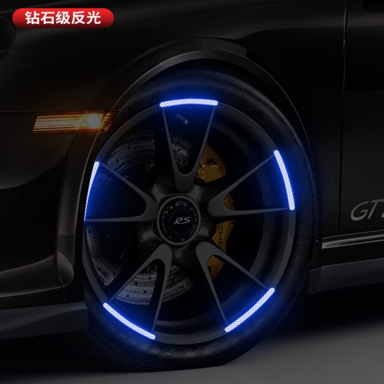 汽车车轮荧光贴轮毂贴夜光条反光警示贴电动摩托自行车单车装饰贴