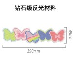 钻石级反光贴夜间防撞警示贴汽车电动车头盔遮挡划痕装饰贴纸
