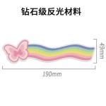 钻石级反光贴夜间防撞警示贴汽车电动车头盔遮挡划痕装饰贴纸