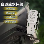 新款电动车水杯架摩托车车把式水壶架超轻电动车水杯架车耐用防摔