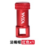 自行车法嘴帽 山地车二合一CNC铝合金法式气门嘴帽法式气门芯工具