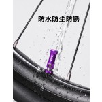 自行车法嘴帽 山地车二合一CNC铝合金法式气门嘴帽法式气门芯工具