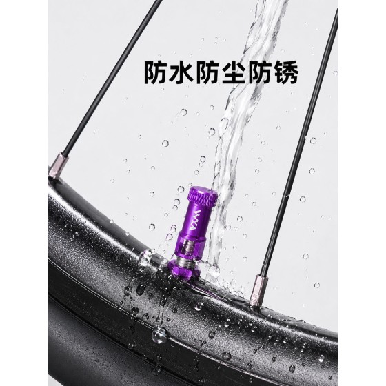 自行车法嘴帽 山地车二合一CNC铝合金法式气门嘴帽法式气门芯工具