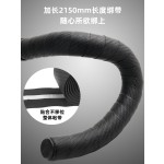 公路车把带碳纤维纹路自行车单车鱼竿防滑吸汗带死飞弯把套捆扎带