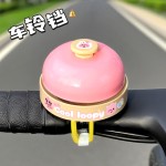 儿童自行车山地车铃铛可爱麦门餐铃网红平衡车滑板车单车手按铃铛