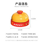 儿童自行车山地车铃铛可爱麦门餐铃网红平衡车滑板车单车手按铃铛