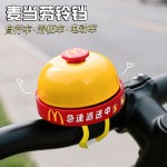 儿童自行车山地车铃铛可爱麦门餐铃网红平衡车滑板车单车手按铃铛