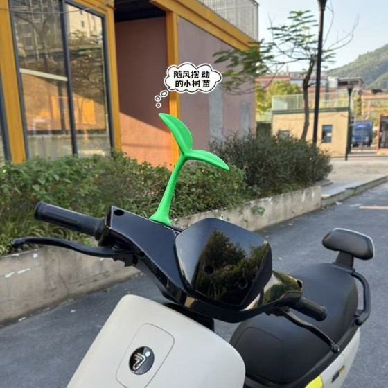 车载装饰品车顶装饰3D立体车贴可爱个性小树苗卖萌防撞贴外饰用品