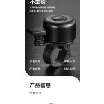 山地车自行车铃铛 隐形Q铃铛车把环形铝合金隐形铃17g小巧易安装
