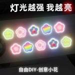 汽车车身反光贴纸头盔贴个性划痕遮盖装饰卡通夜光荧光电动车贴