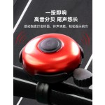 山地车铃儿童自行车铃铛超响通用滑板公路单车喇叭平衡车装饰配件