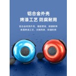 山地车铃儿童自行车铃铛超响通用滑板公路单车喇叭平衡车装饰配件