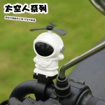 电动车竹蜻蜓直升机太空人旋转三款装饰挂件玩具自行车骑行