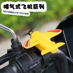 电动车竹蜻蜓直升机太空人旋转三款装饰挂件玩具自行车骑行