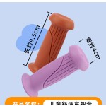 儿童自行车把套把手滑板平衡车手柄手把套配件大全硅胶保护套通用