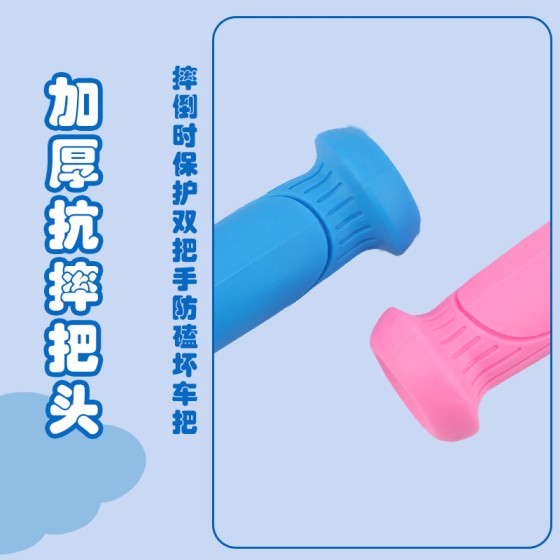 儿童自行车把套把手滑板平衡车手柄手把套配件大全硅胶保护套通用