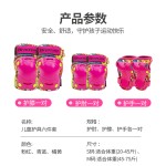 搏盾儿童轮滑护具滑板溜冰骑行滑板车防护防摔保护护膝护肘全套