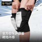 SULAITE户外轮滑滑雪护臀裤 滑板溜冰防摔屁垫户外骑行运动护具