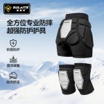 SULAITE户外轮滑滑雪护臀裤 滑板溜冰防摔屁垫户外骑行运动护具