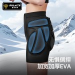 SULAITE户外轮滑滑雪护臀裤 滑板溜冰防摔屁垫户外骑行运动护具