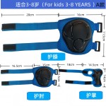 儿童滑板护具厂家批发骑行护膝溜冰护具儿童平衡车轮滑护具套装