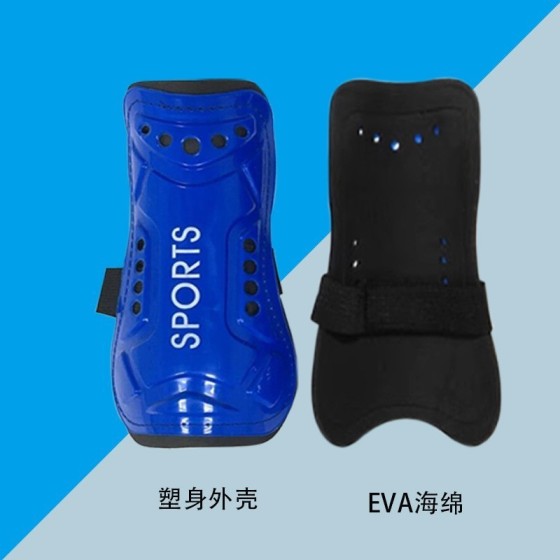 专业足球护腿板带孔透气成人儿童足球护具固定套护板小腿插板批发