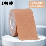 运动绷带自粘弹力跑步预防拉伤护膝盖贴布专业护肌肉手臂小腿缠绕