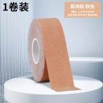 运动绷带自粘弹力跑步预防拉伤护膝盖贴布专业护肌肉手臂小腿缠绕