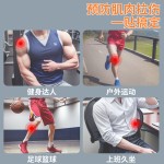 运动绷带自粘弹力跑步预防拉伤护膝盖贴布专业护肌肉手臂小腿缠绕