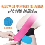 运动绷带自粘弹力跑步预防拉伤护膝盖贴布专业护肌肉手臂小腿缠绕