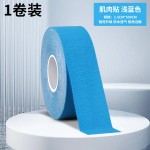 运动绷带自粘弹力跑步预防拉伤护膝盖贴布专业护肌肉手臂小腿缠绕